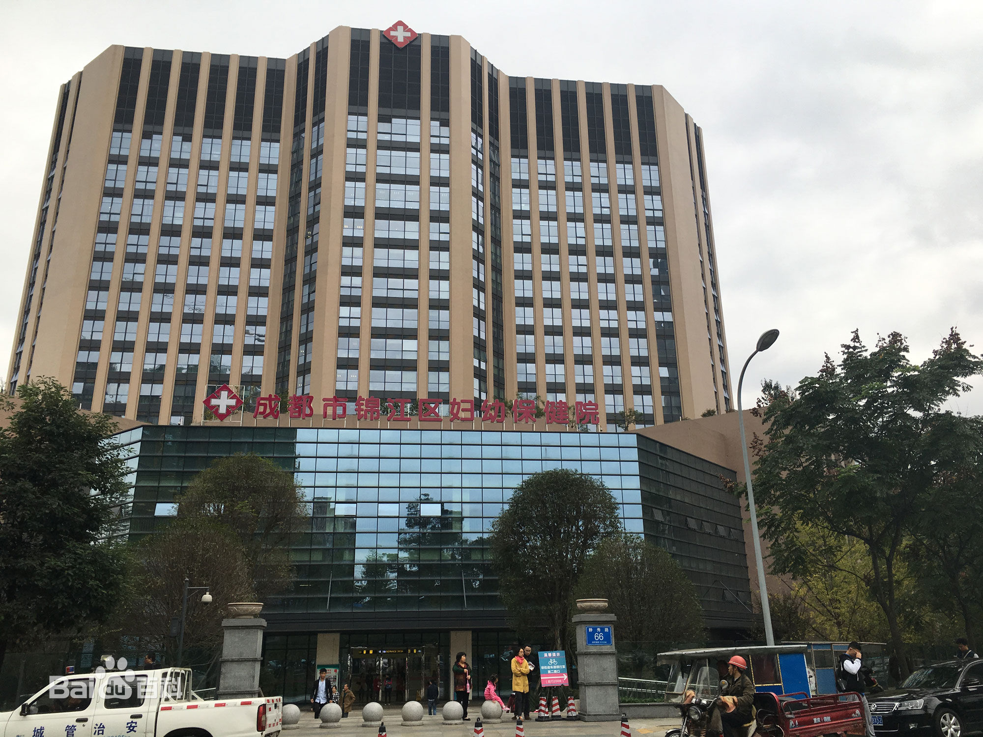2016年成都市锦江区妇健保健院完工